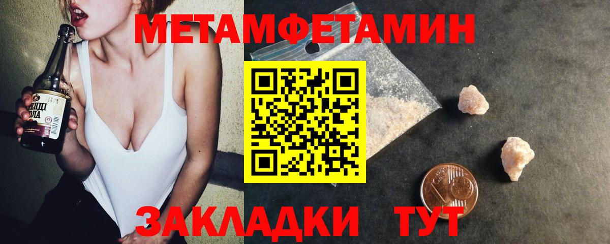 Нерюнгри  АМФ VHQ  Вход с VPN 