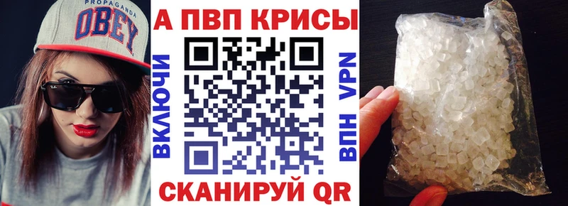 что такое наркотик  Нерюнгри  Alpha PVP Соль 