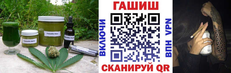 Еда ТГК марихуана  Нерюнгри 