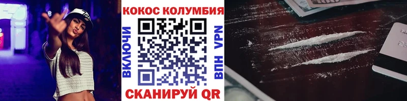 Cocaine Боливия  Нерюнгри 
