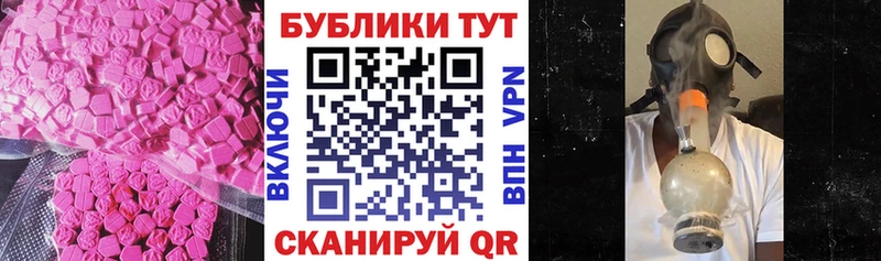 Экстази Philipp Plein  купить закладку  Нерюнгри 