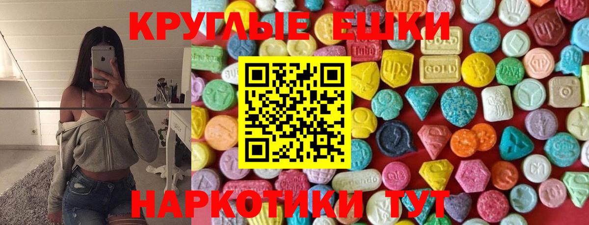 Экстази бентли  Экстази таблы  Вход с VPN  Экстази  сайты даркнета какой сайт  Нерюнгри 