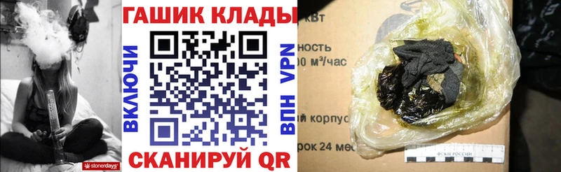 купить Нерюнгри Гашиш Изолятор