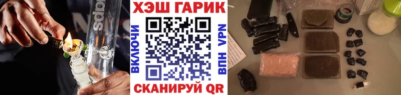Гашиш VHQ Нерюнгри
