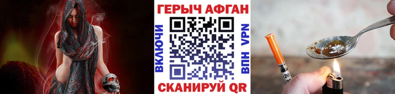 ГЕРОИН белый  Нерюнгри 