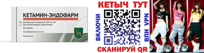 даркнет сайт Нерюнгри ссылка на мегу ТОР Кетамин ketamine