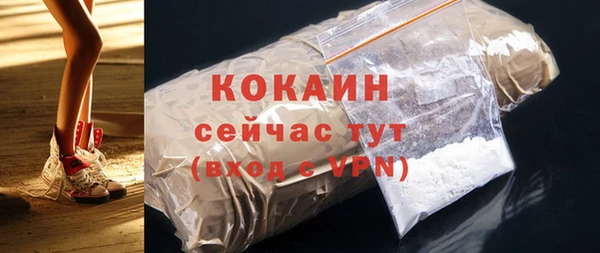 соль курить ск Зеленодольск