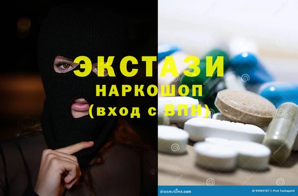 стаф Богородицк
