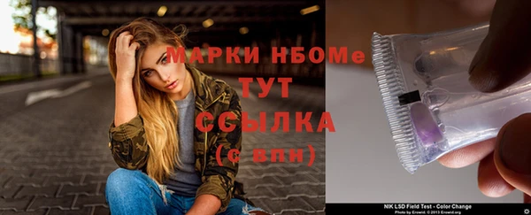 мяу мяу кристалл Балабаново