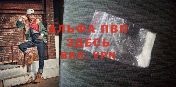 МДМА Богородск