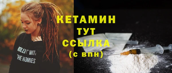 МДМА Богородск