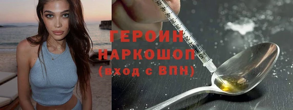 стаф Богородицк