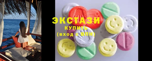 стаф Богородицк