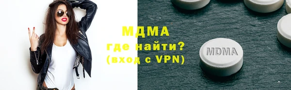 хмурый Зеленокумск