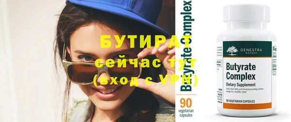 МДМА Богородск