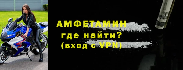 стаф Богородицк