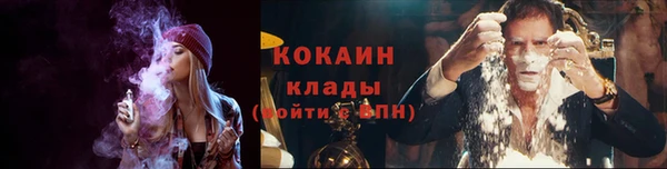 МДМА Богородск