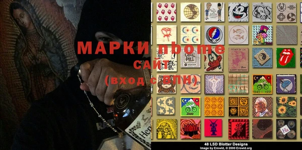 синтетический гашиш Баксан