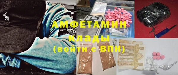 МДМА Богородск