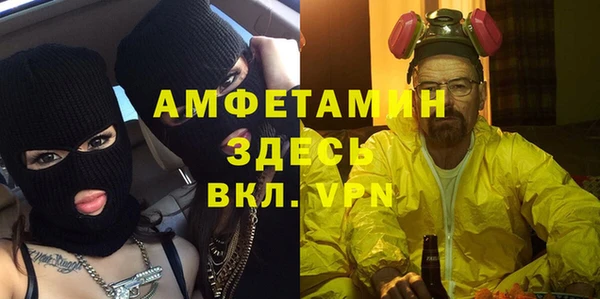 МДМА Богородск
