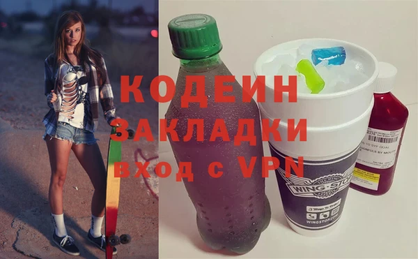 стаф Богородицк