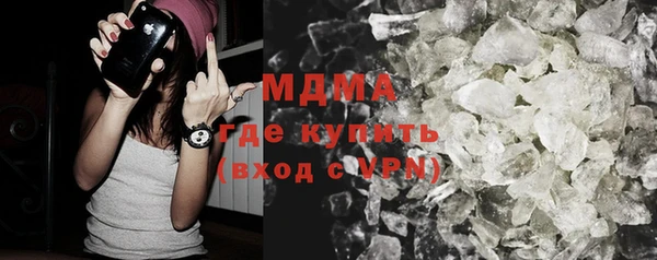 спиды Балахна