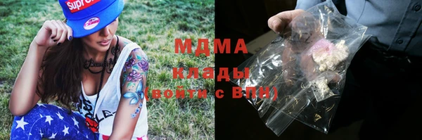 МДМА Богородск
