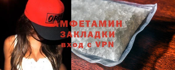 стаф Богородицк
