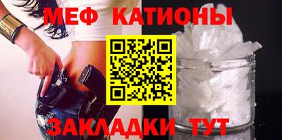 mix Гусиноозёрск
