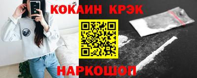 mix Гусиноозёрск
