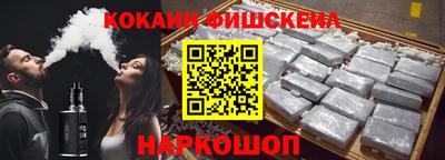 меф VHQ Гусев