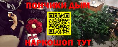меф VHQ Гусев