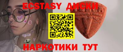 меф VHQ Гусев