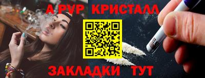 mix Гусиноозёрск