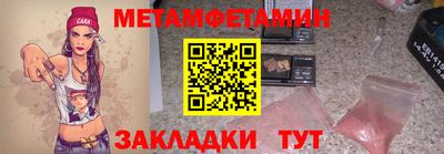 mix Гусиноозёрск