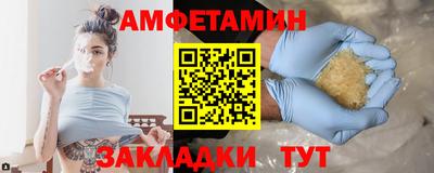 меф VHQ Гусев