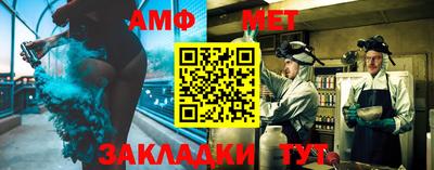 меф VHQ Гусев