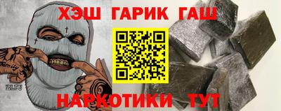 mix Гусиноозёрск