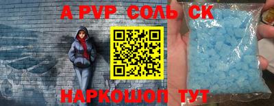меф VHQ Гусев