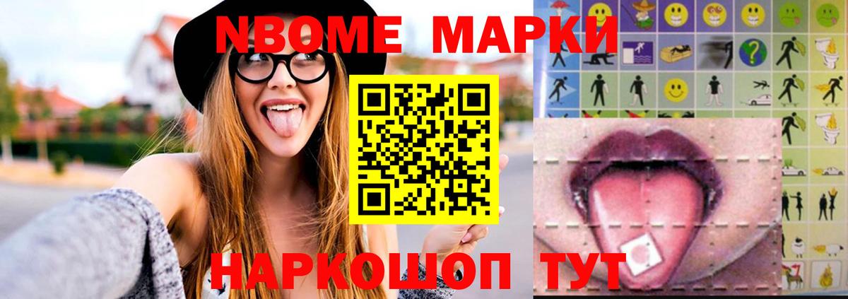 Лсд 25 экстази кислота Нерюнгри