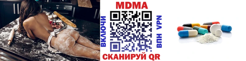 MDMA молли  Нерюнгри 