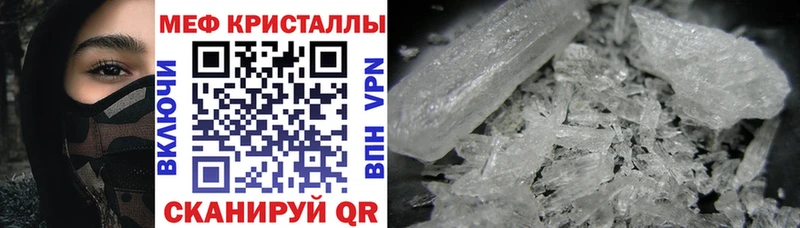 МЕФ VHQ  OMG как зайти  Нерюнгри 