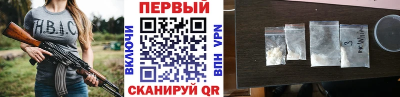 Метамфетамин витя  kraken маркетплейс  Нерюнгри 