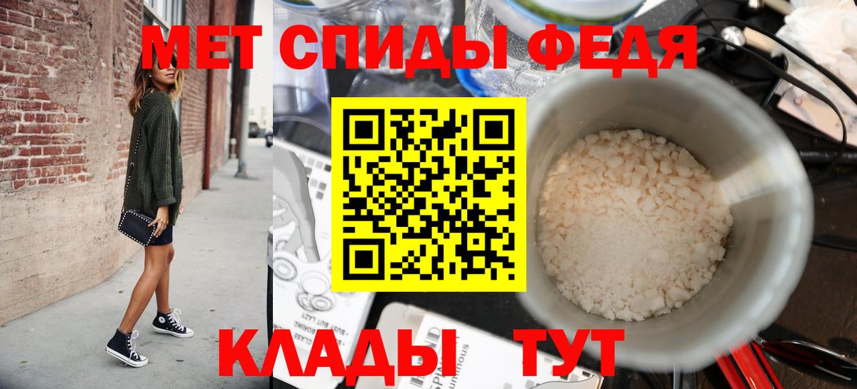Первитин кристалл  Вход с VPN  Первитин кристалл  Нерюнгри 