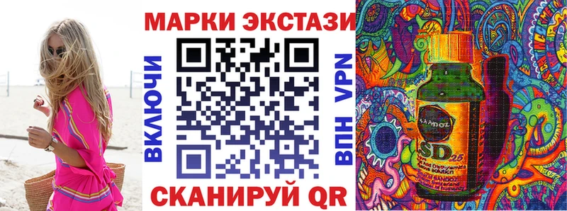 Марки N-bome 1,5мг  закладки  Нерюнгри 