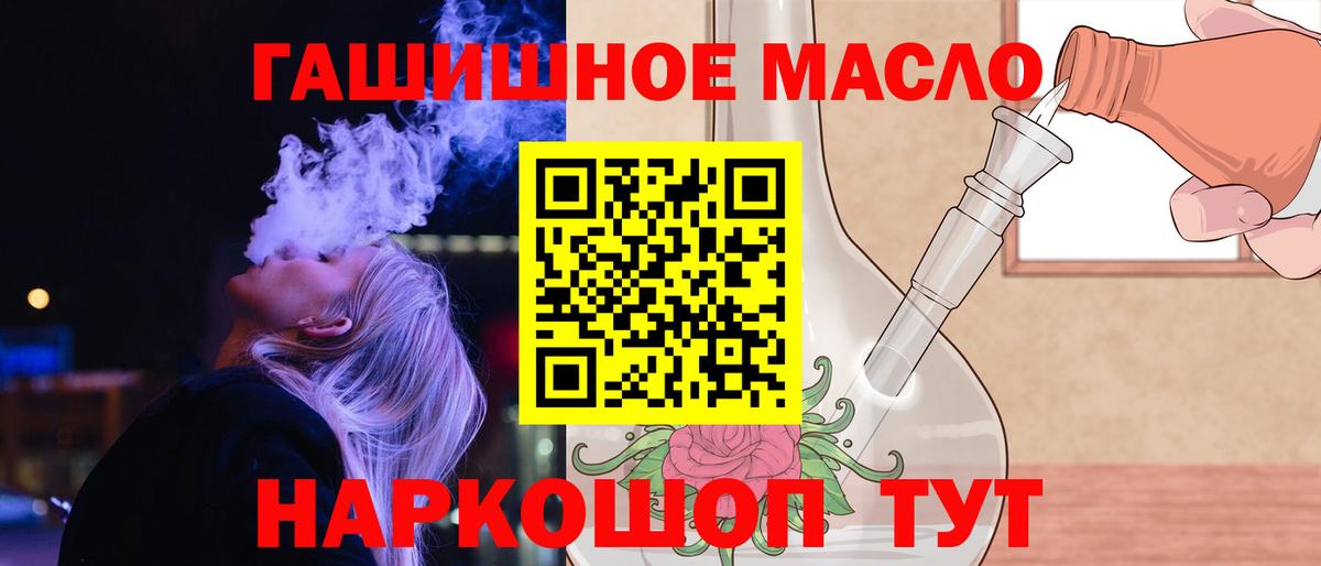 ТГК вейп с тгк Нерюнгри